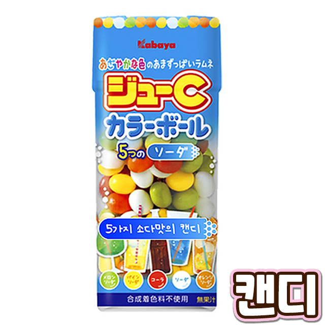 kabaya Juicy Color Ball, Set of 10pcs - Soda Flavor