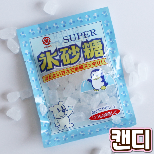 meiho Ice Shape Candy