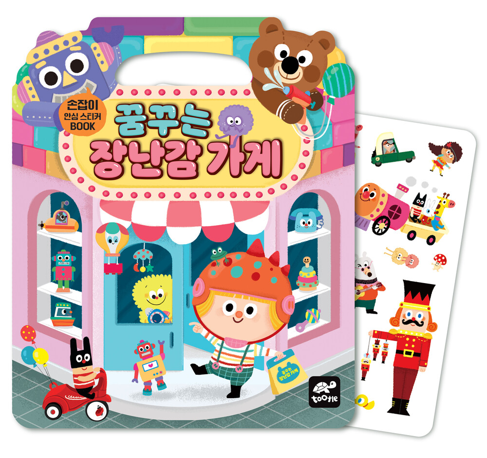 Handle Safety Sticker Book - Dream Toy Shop