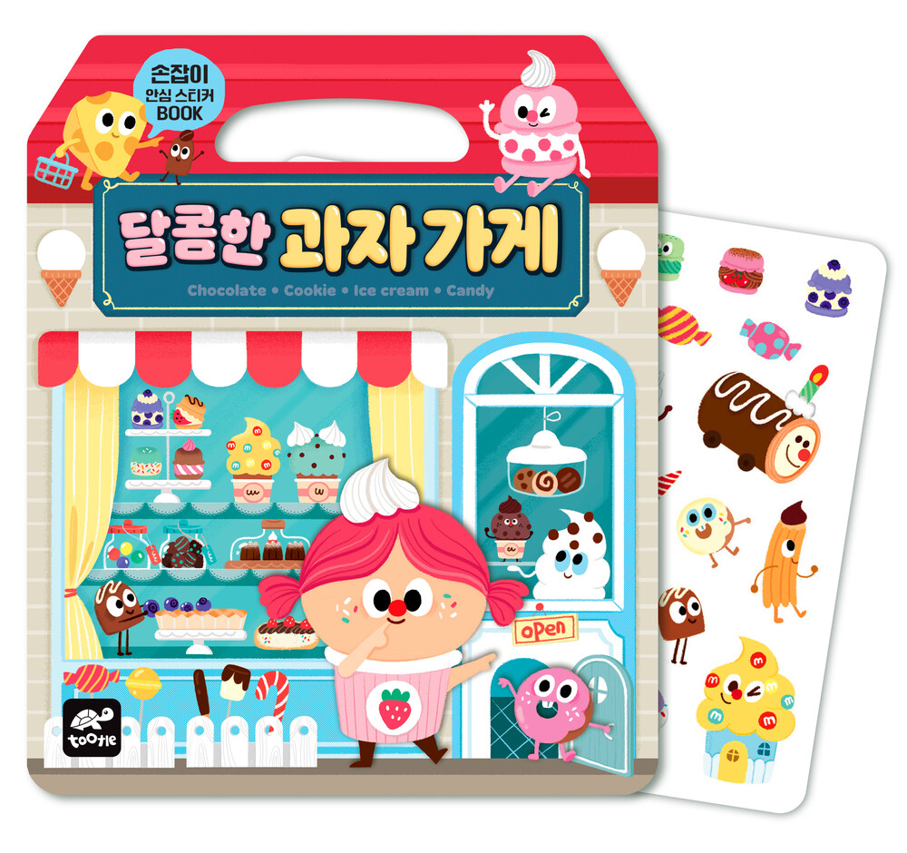 Handle Safety Sticker Book - Sweet Snack Shop