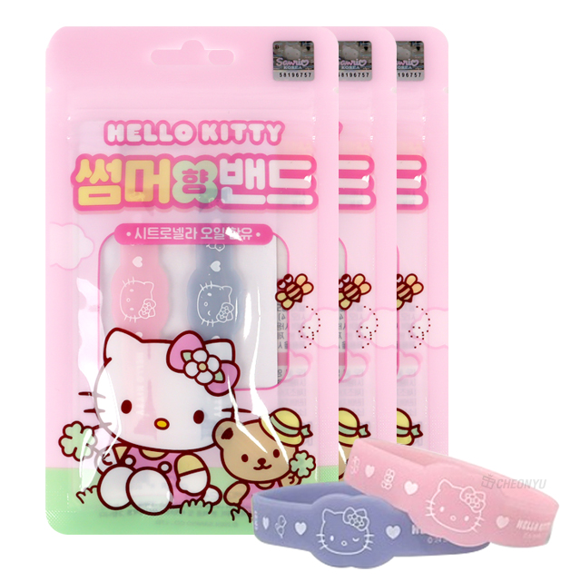 Hello Kitty Summer Band