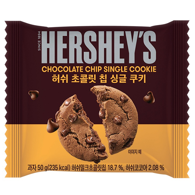 HERSHEY'S Chocolate Chip Single Cookie 50g