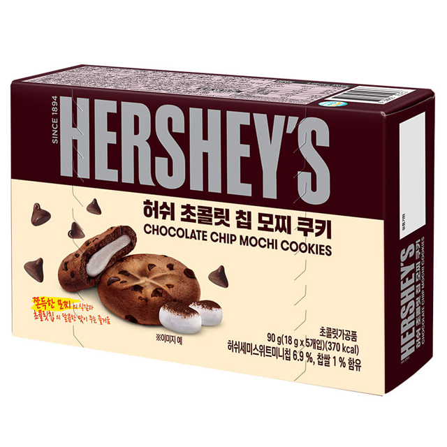 HERSHEY'S Chocolate Chip Mochi Cookies 90g