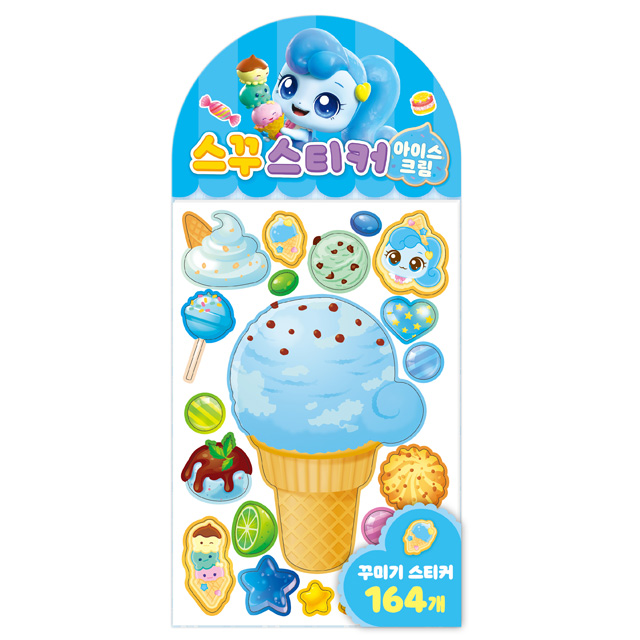 Catch! Teenieping Ver4 Stickers - Ice cream