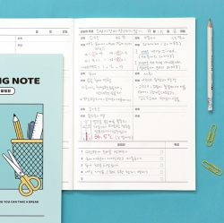 Elementary School Life Learning Note & Homework Planner