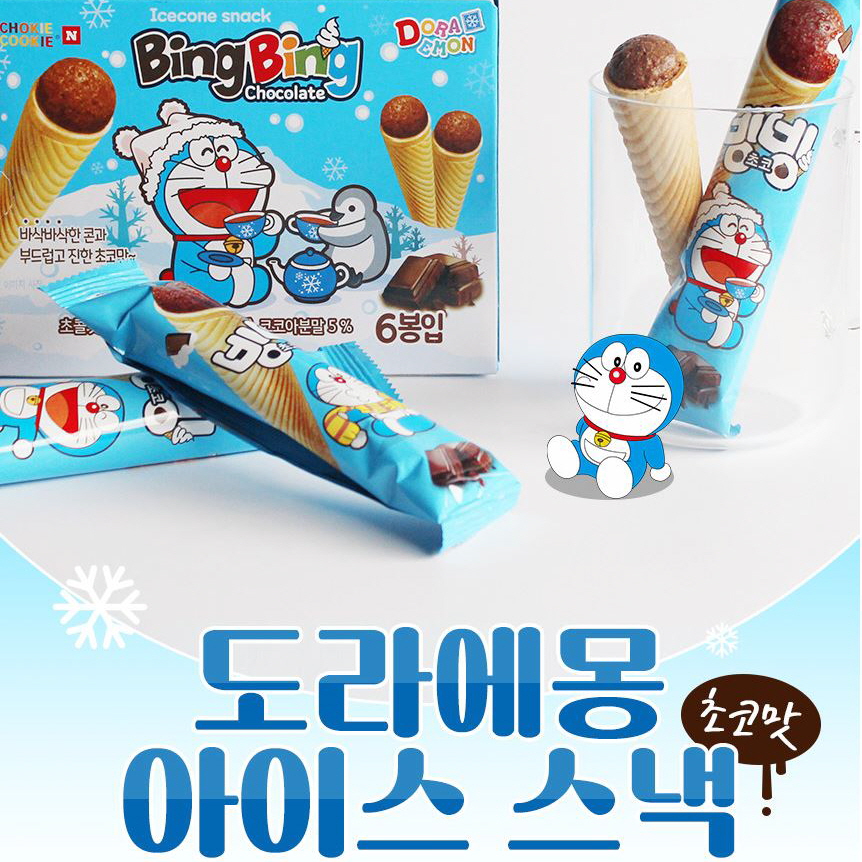 Doraemon Ice-corn Snack Choco