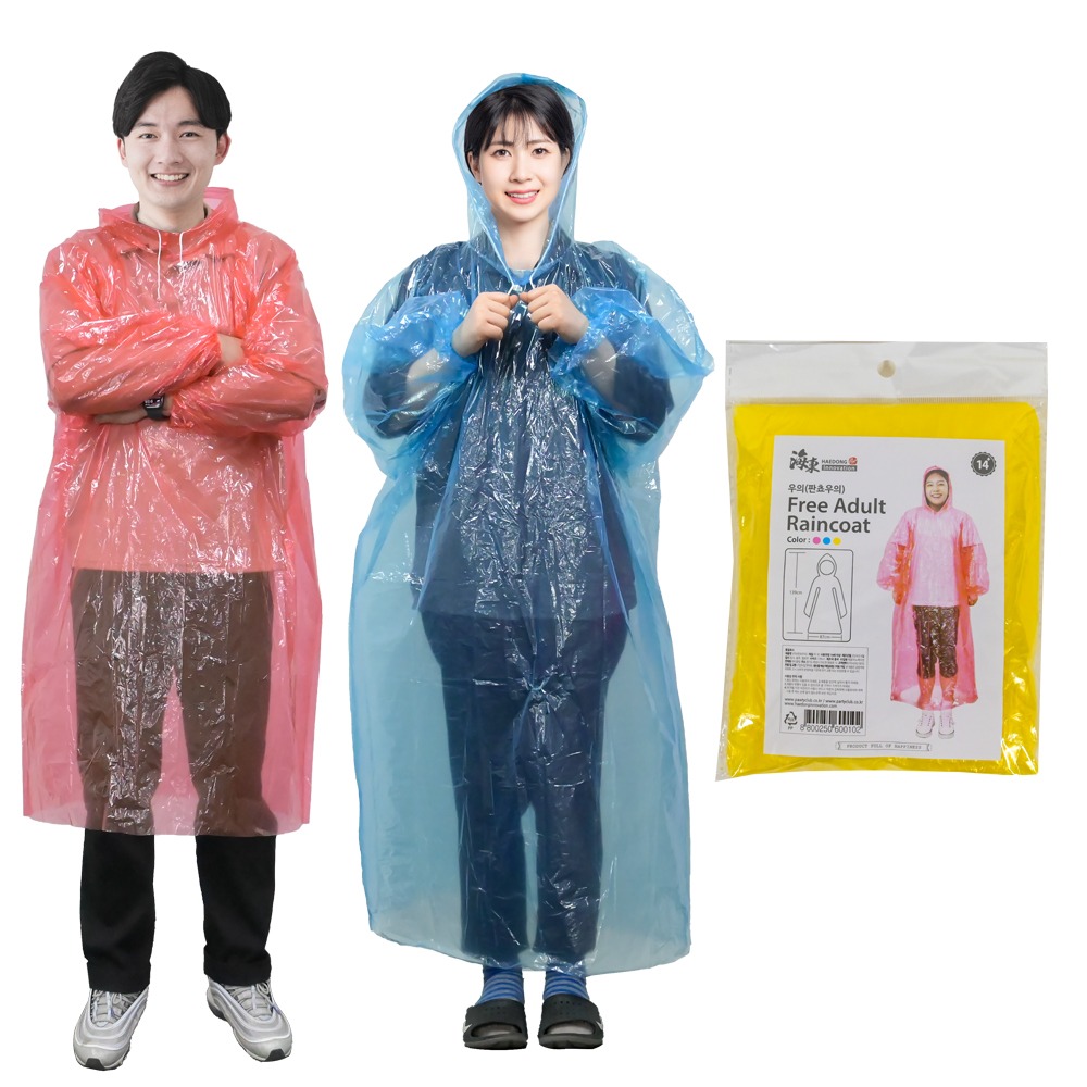 Poncho Raincoat