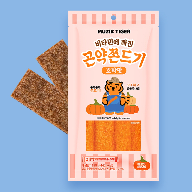 무직타이거 비타민에 빠진 곤약쫀드기 호박맛 128g