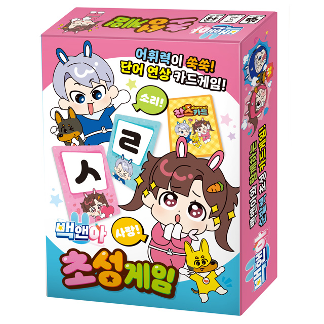 Hangeul Word Game 