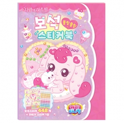 Lovely Heartsping Diamond Sticker Book