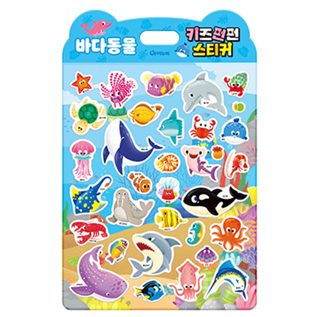 Kids FunFun Sticker - Sea Animals