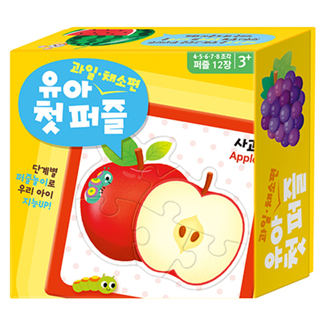 Baby's first puzzle - Fruits Vegetable