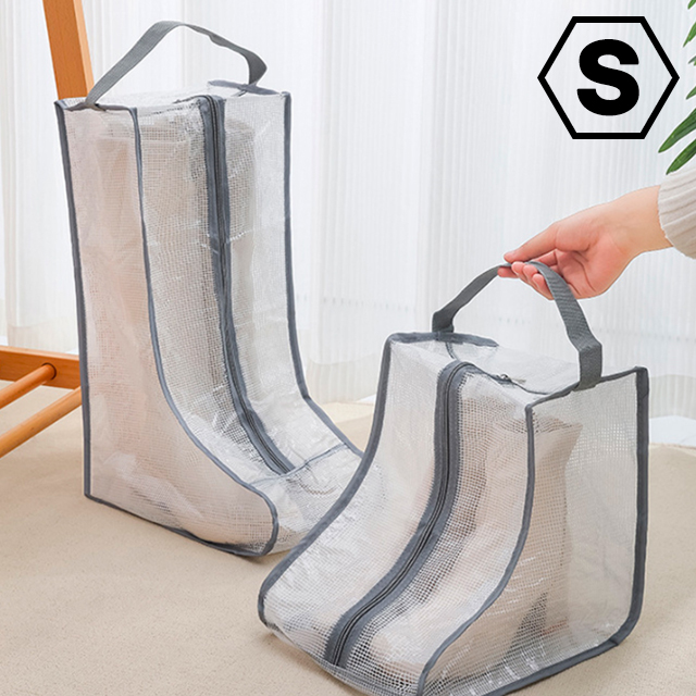 PVC Net Boots Storage Cover Shoe Bag (Short)