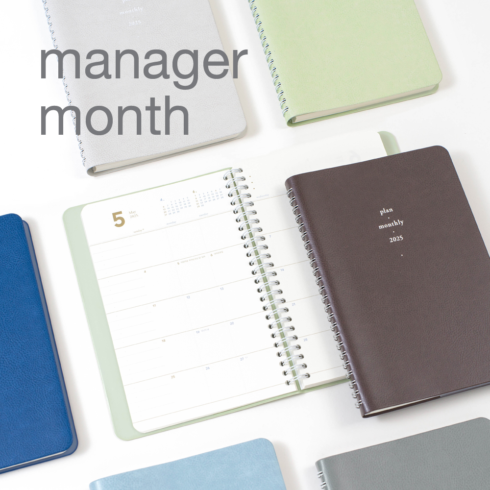 notable memory monthly manager 2025