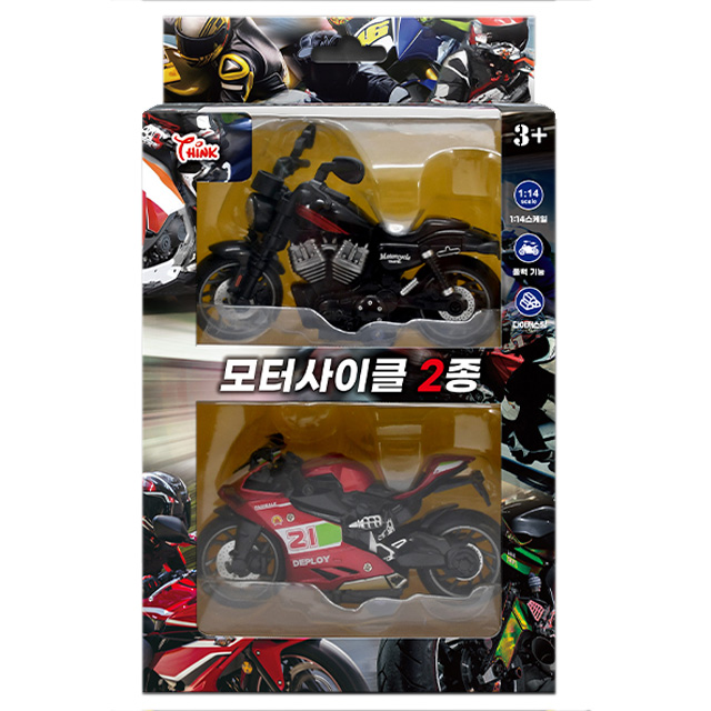 Motorcycle 2pcs