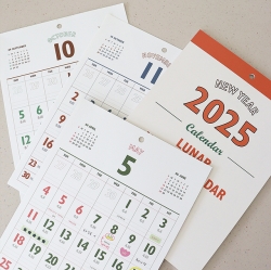 2025 Lunar Retro A4 Wall Calendar