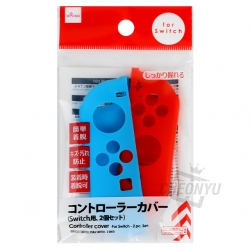 Game Controller Silicon Cover 2P Set