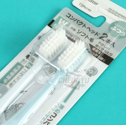 Hangyodon Compact Head Toothbrush 2P