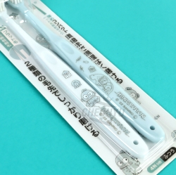 Hangyodon Compact Head Toothbrush 2P