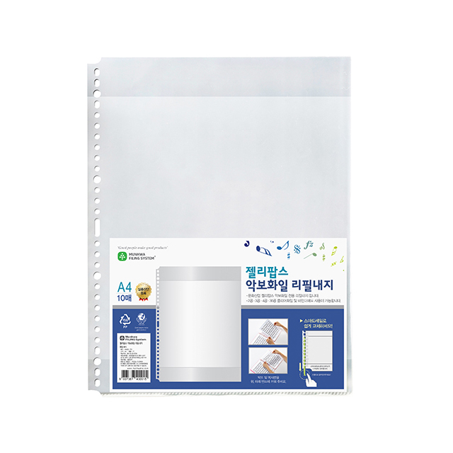 A4 Paper 9CM 3D ring Binder BR997