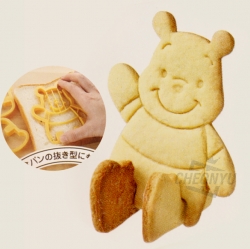 Pooh Cookie Mold Frame