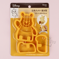 Pooh Cookie Mold Frame