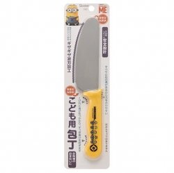 Minions Kids Stainless Round Safety Knife