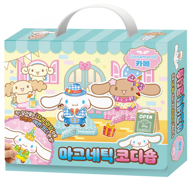 Sanrio Cinnamoroll Cafe magnetic coordination shop