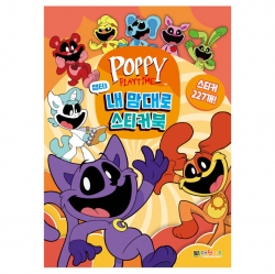 Poppy Playtime Chapter 3 sticker book