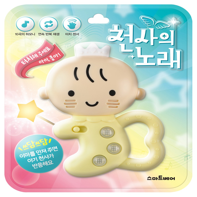 Baby Sound Toy Book