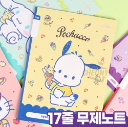 Sanrio 17 Lines Note, Set of 5pcs