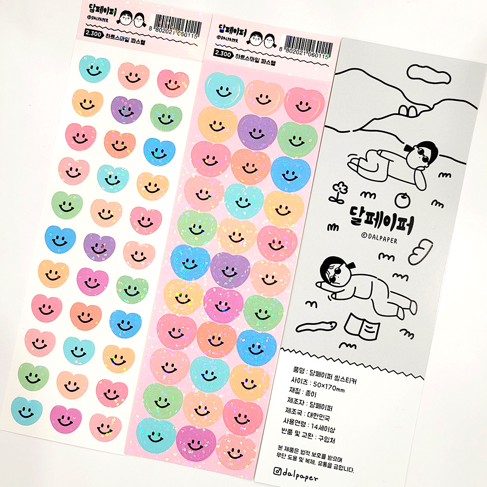 Dalpaper Heart Smile Pastel sticker