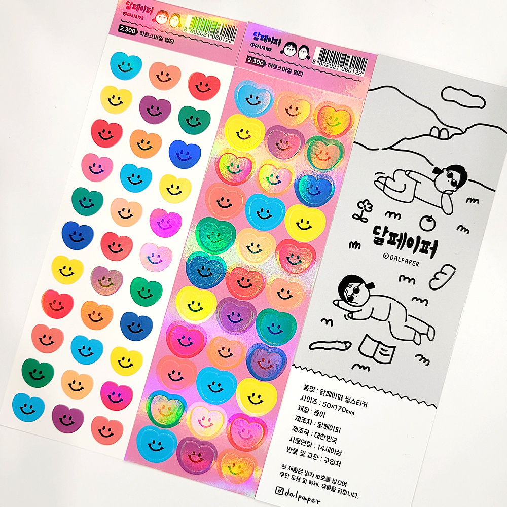 Dalpaper Heart Smile sticker