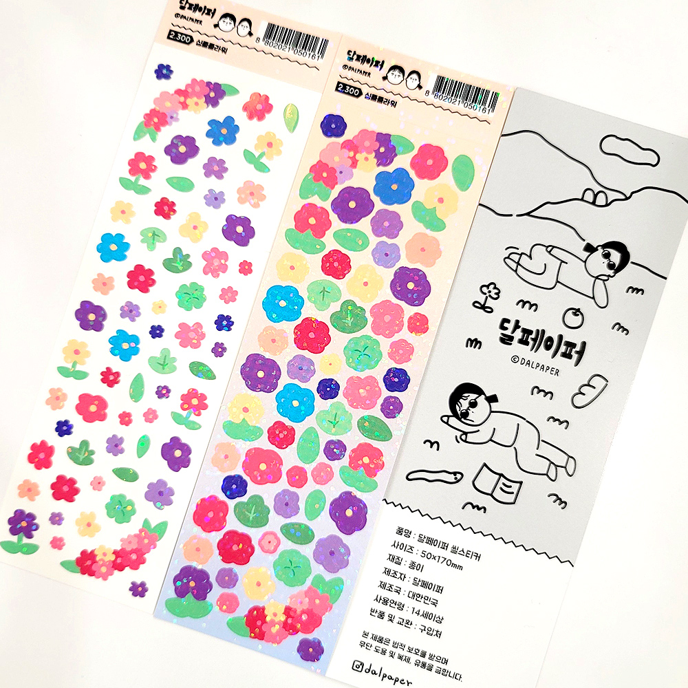 Dalpaper Simple Flower sticker