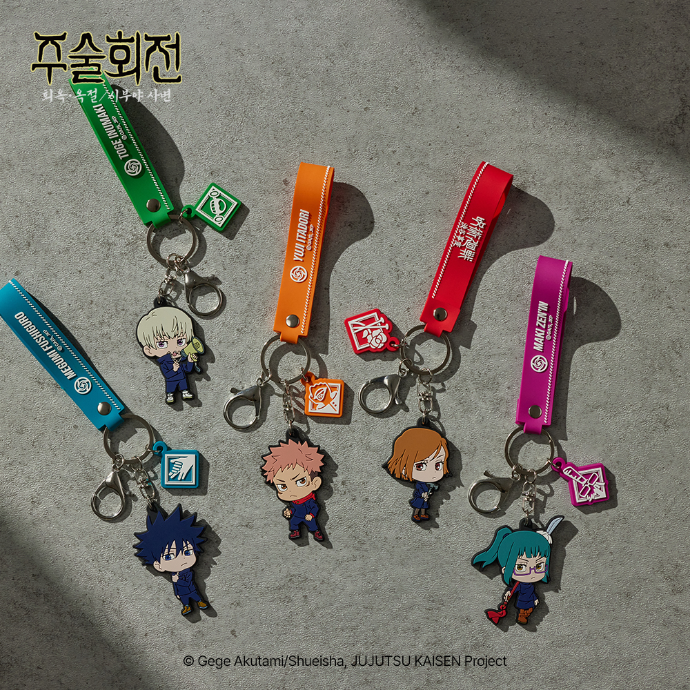 Jujutsu Kaisen Random Rubber Keyring : Sibuya Incident