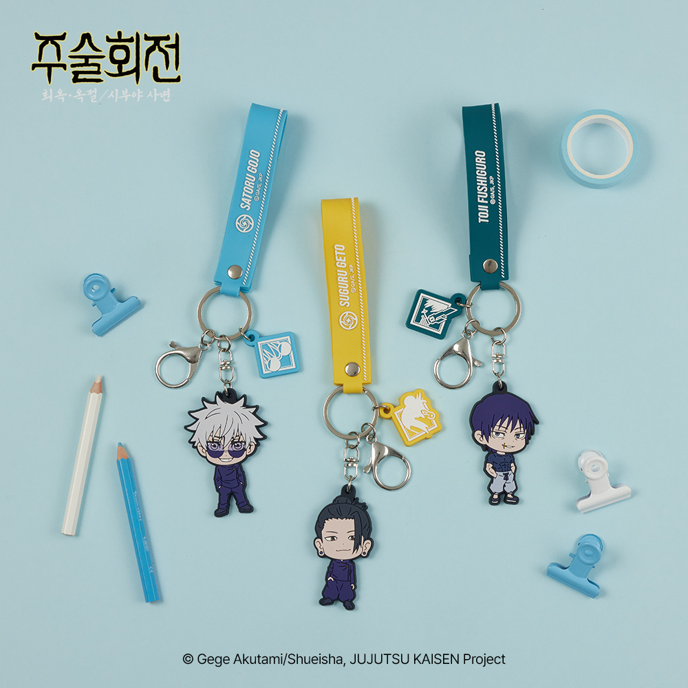 Jujutsu Kaisen Random Rubber Keyring : Premature Death