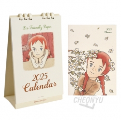 Anne of Green Gables 2025 Desk Calendar + Planner Set