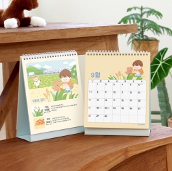 2025 Children 24 Solar Terms Desk Calendar