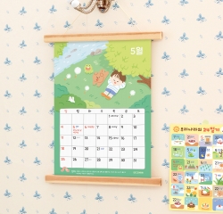 2025 Children 24 Solar Terms Wall Calendar