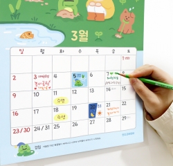 2025 Children 24 Solar Terms Wall Calendar