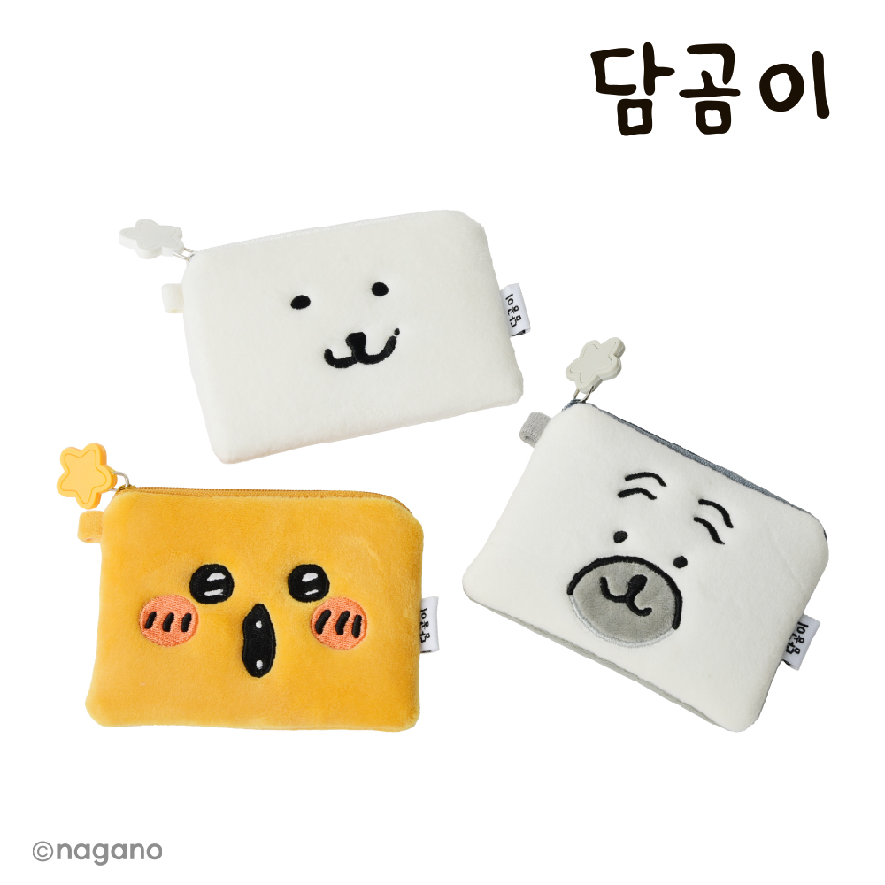 Damgom Mini Pouch