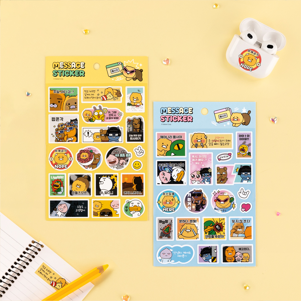 KAKAO Friends Say Cheese Message Sticker