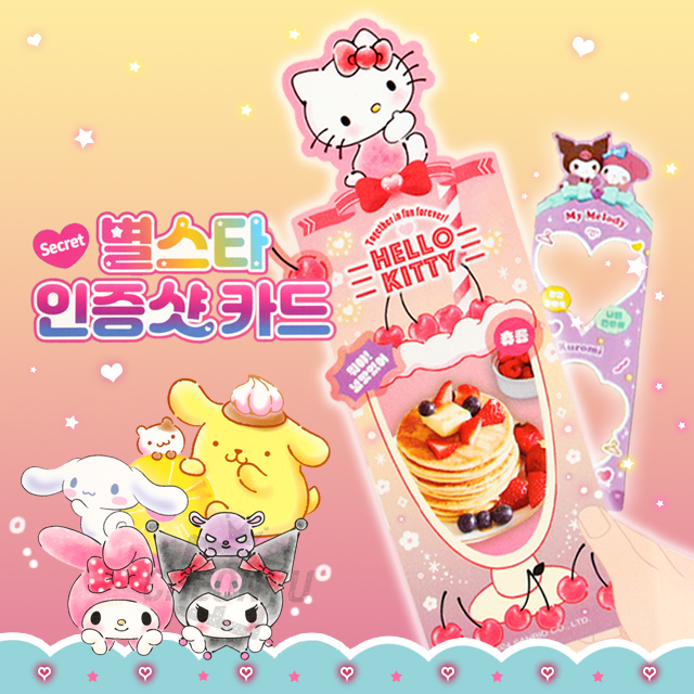 Sanrio insta Card, 30pcs