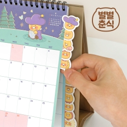 Choonsik 2025 Desk Calendar