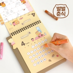 Choonsik 2025 Desk Calendar