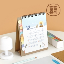 Choonsik 2025 Desk Calendar