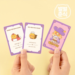 Choonsik Balance Game Card