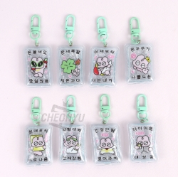 Genie Talisman Water Keyring