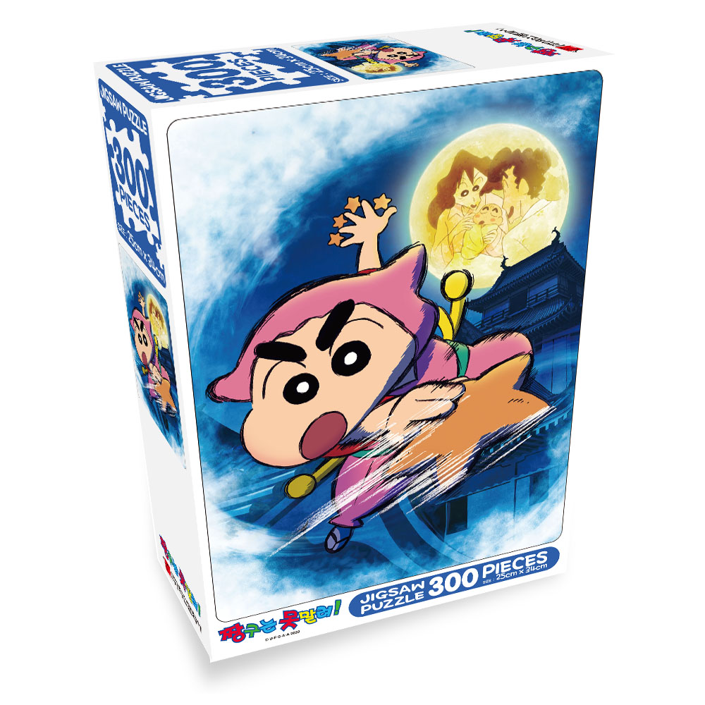 Shin Chan Jigsaw Puzzle 300_belly button guard