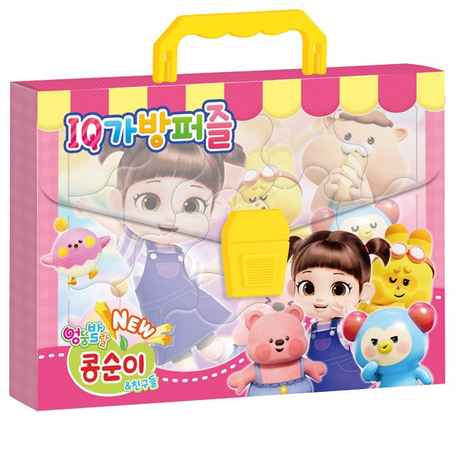 Kongsuni Jigsaw Puzzle For Kids